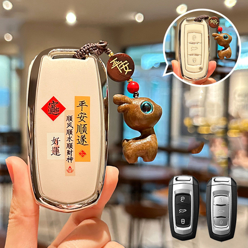 Proton X70 ฝาครอบกุญแจรถ Proton X70 เคสกุญแจรถ sliver Proton พวงกุญแจ