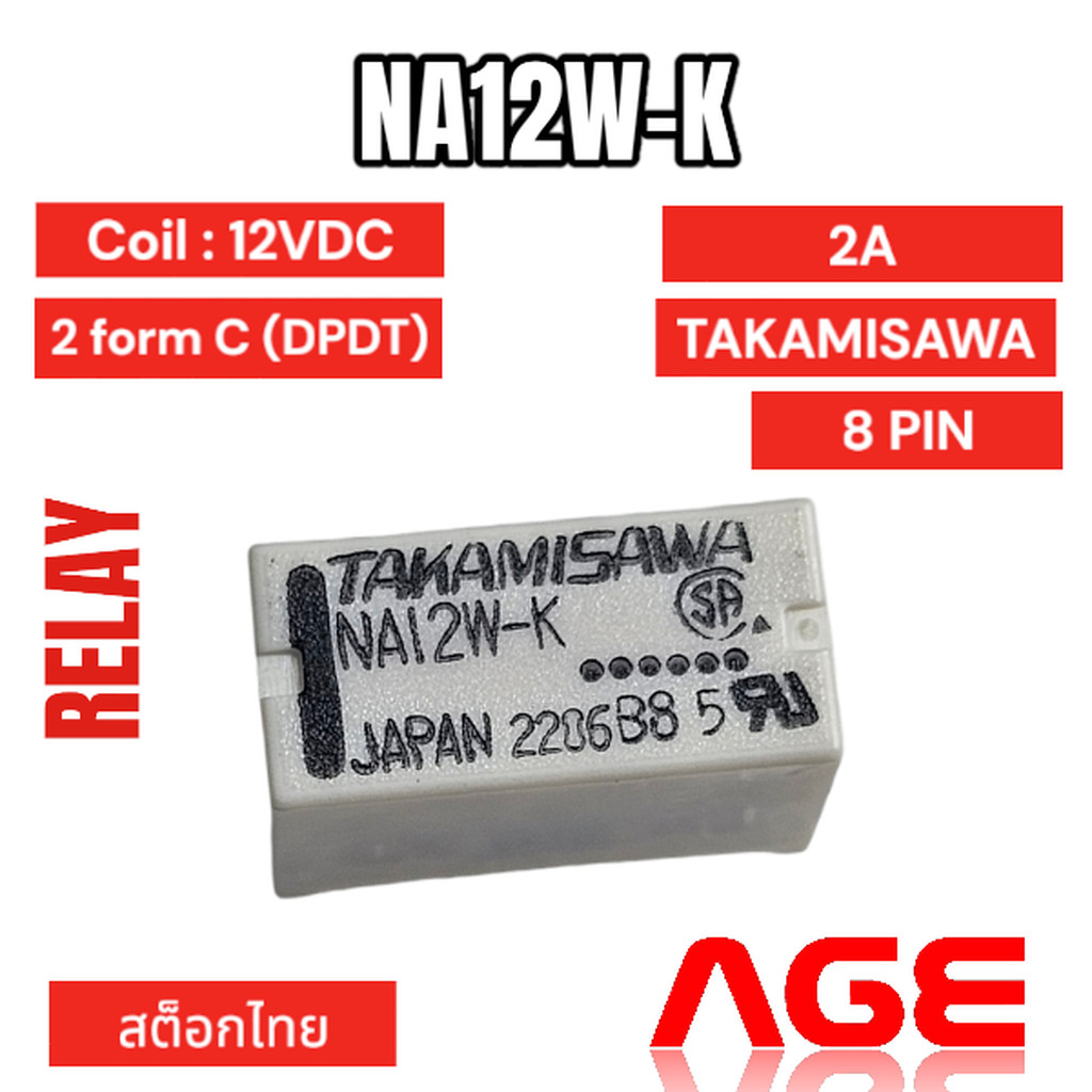 NA12W-K , 12VDC,2A,8 PIN,TAKAMISAWA,2 form C (DPDT),Slim Form Relay