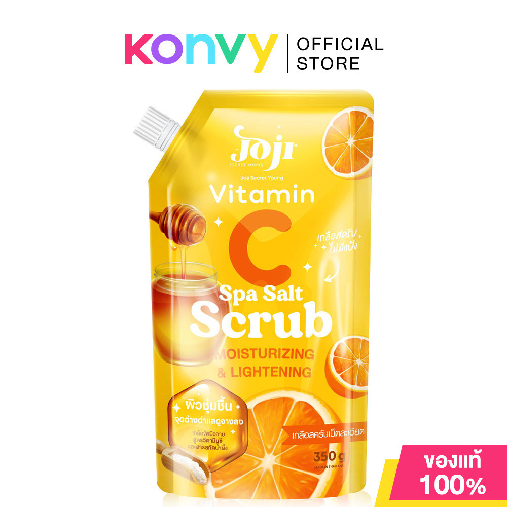 JOJI Secret Young Vitamin C Spa Salt Scrub 350g โจจิ ซีเครท ยัง เกลือสครับผิวกาย.
