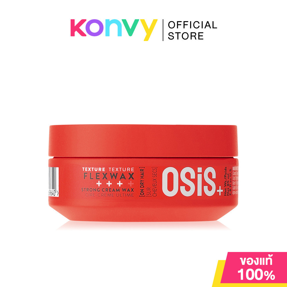 Schwarzkopf Professional Osis+ Flexwax Strong Cream Wax 85ml แว็กซ์จัดแต่งทรงผม.