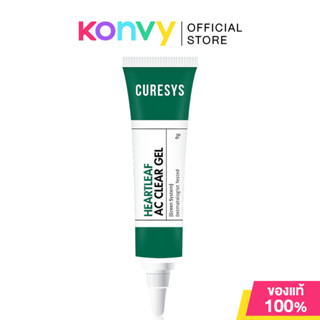 CURESYS Heartleaf Ac Clear Gel 9g เจลแต้มสิวเคียวร์ซิส.
