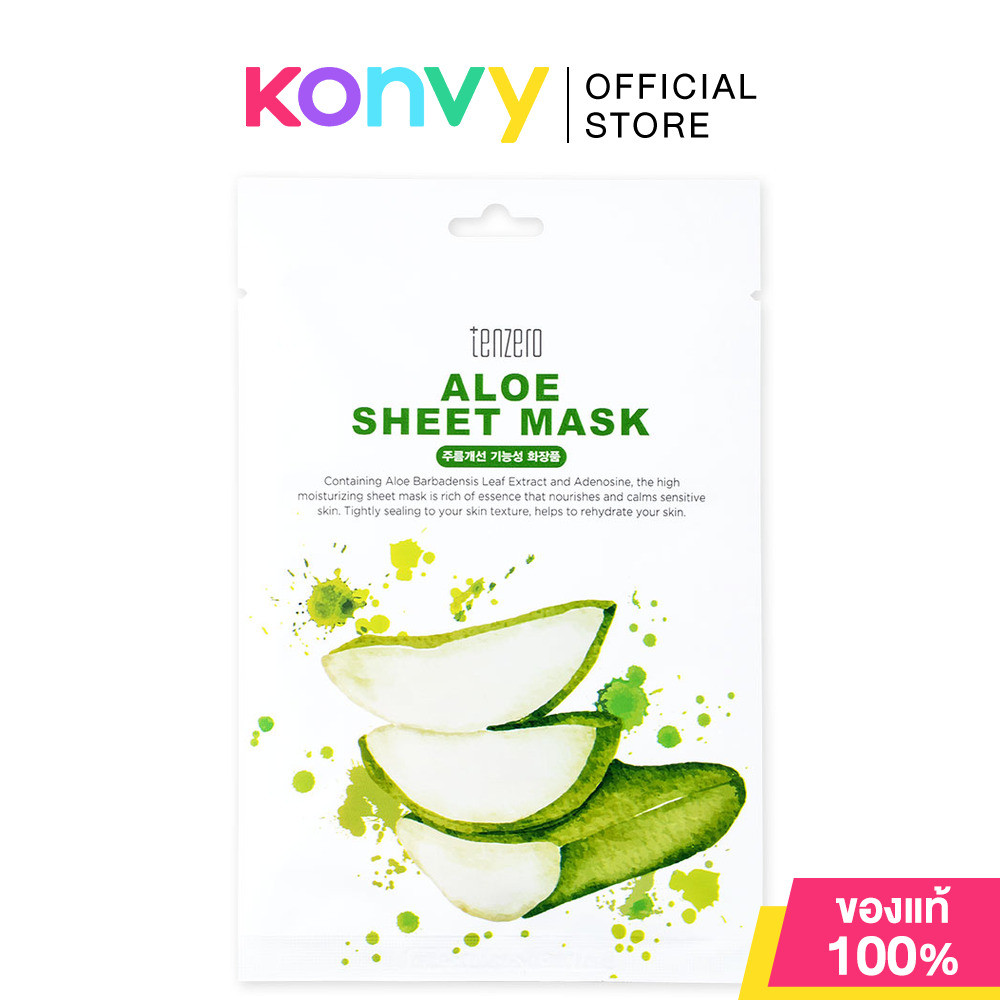 TENZERO เท็นซีโร่ Sheet Mask 25ml แผ่นมาสก์หน้า.