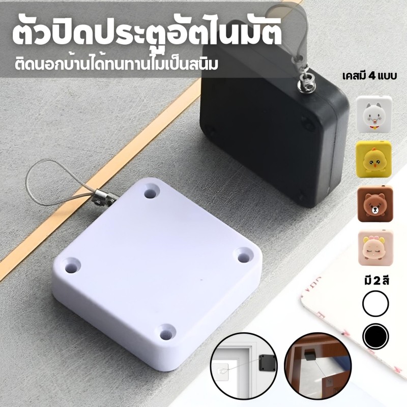 อุปกรณ์ปิดประตูอัตโนมัติตัวปิดประตูอัตโนมัติ กล่องลวดสลิง แบบเหลี่ยม สำห