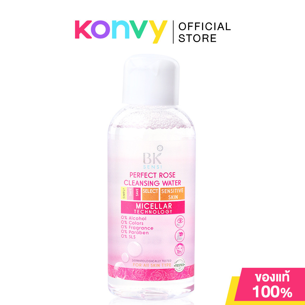 BK Sensi Perfect Rose Cleansing Water 50ml บีเค คลีนซิ่งสูตรอ่อนโยน.