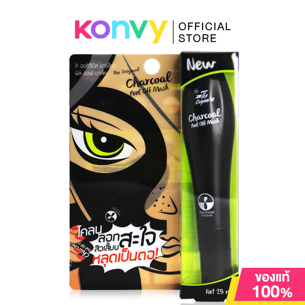 The Original Charcoal Peel Off Mask 25ml.