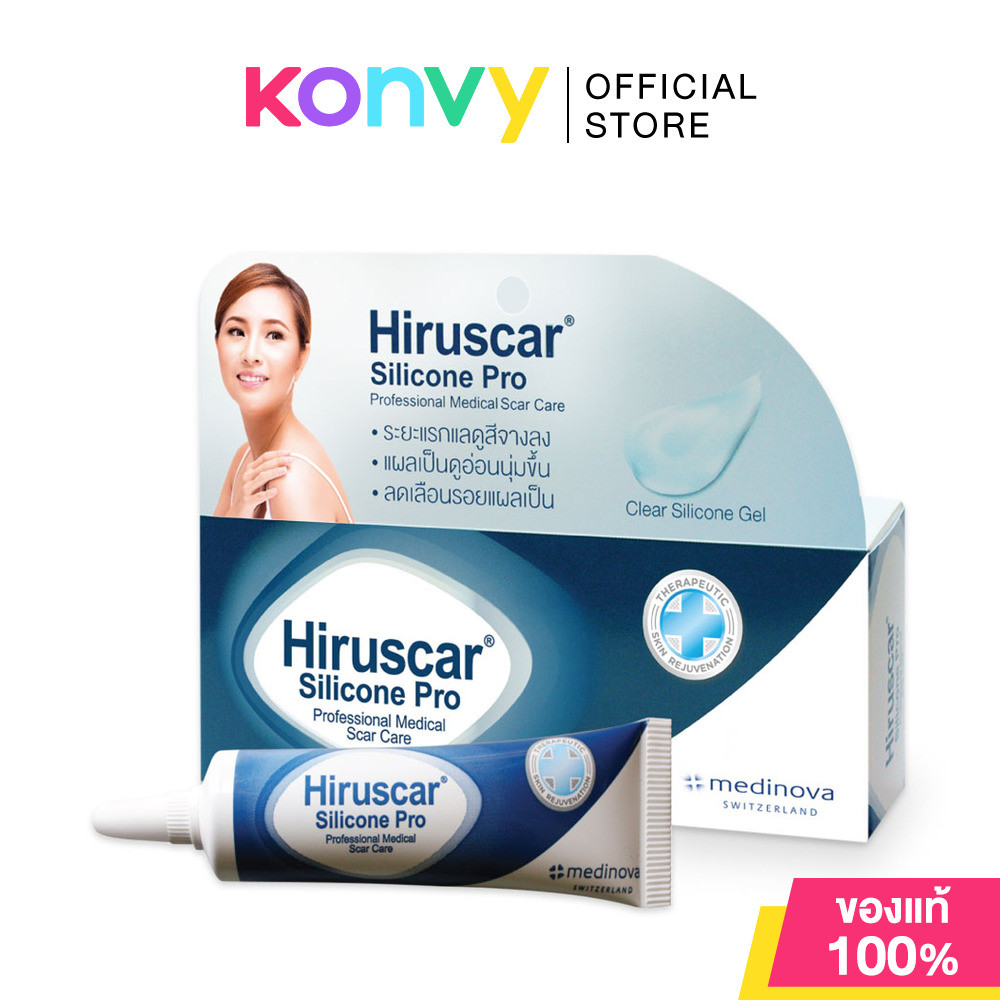 Hiruscar Silicone Pro 10g ฮีรูสการ์ ซิลิโคนเจนใสลดเลือนรอยแผลเป็น.