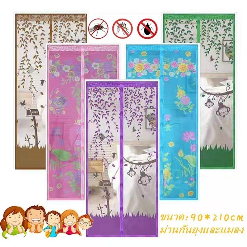 JIE HOME ม่านกันยุง มีแม่เหล็กกันยุง ติดประตู  ขนาด 90x210CM - รูปที่ 2