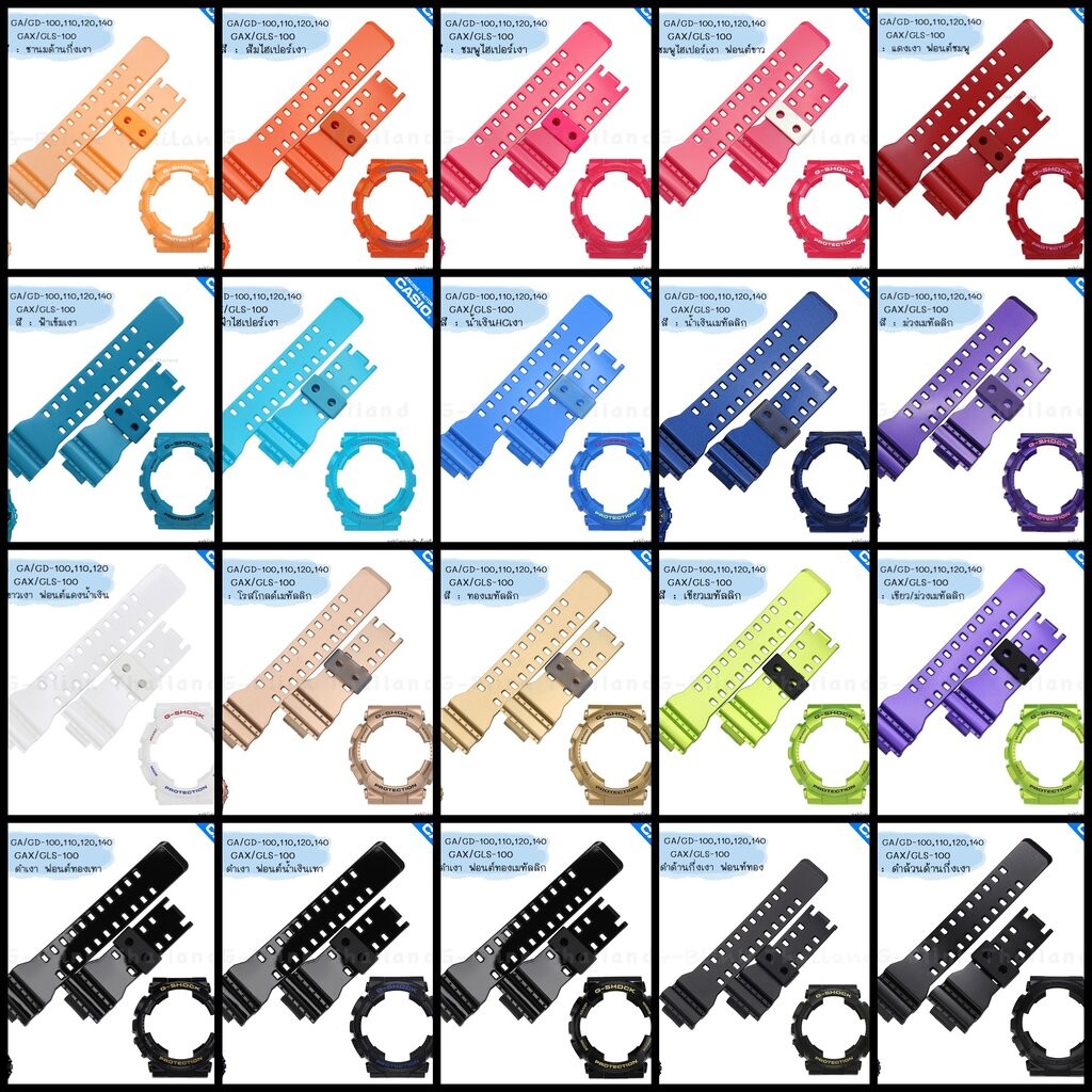 ใหม่ แท้ ตรงปก 💯% สีเงา กึ่งเงา เมทัลลิก พร้อมส่ง กรอบสาย G-Shock GA/GD GA-100 GA-110 GA-120 GA-140 