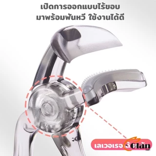 Glanxuan ที่ดัดขนตา3Dโค้งพิเศษ สำหรับหัวตา-หางตา ดัดง่ายได้เส้นขนตาสวยเป๊ะ Eyelash curler