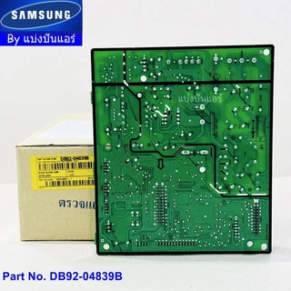 แผงวงจรคอยล์เย็นแอร์ซัมซุง Samsung ของแท้ Part No. DB92-04839B