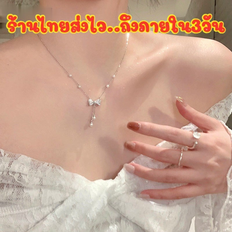 สร้อย ลายโบว์ประดับมุก แฟชั่น เครื่องประดับ ผู้หญิง