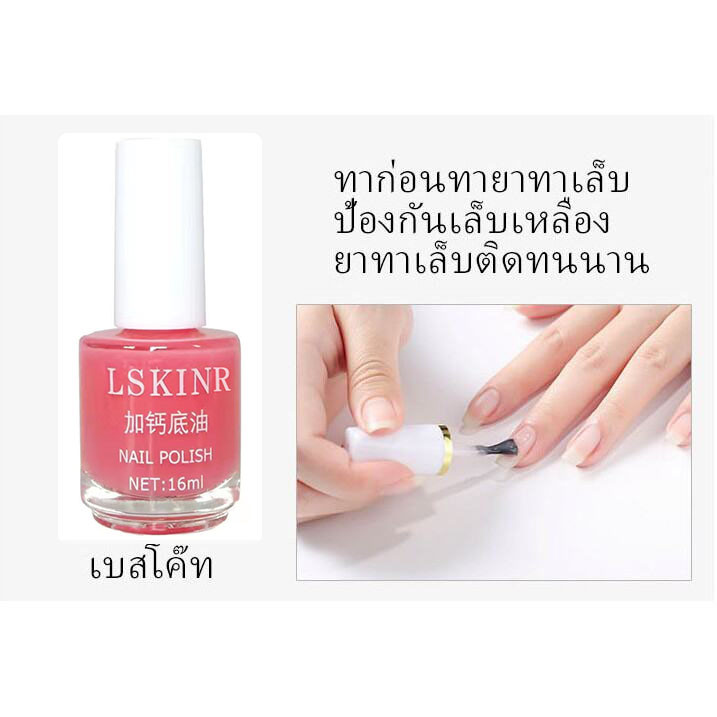 5ml/15ml ชุดบำรุงเล็บ พักหน้าเล็บจากการทำสีเจลชุดเซต น้ำยาบำรุงเล็บ ทาให้หนังนิ่ม เคลือบใสน้ำยาหนังนิ่ม วิตามินบำร - รูปที่ 6