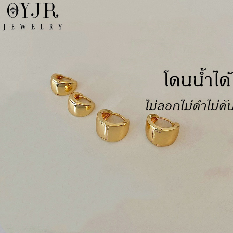 OYJR ต่างหูสแตนเลส ต่างหูเรียบๆแฟชั่นสำหรับผู้หญิง