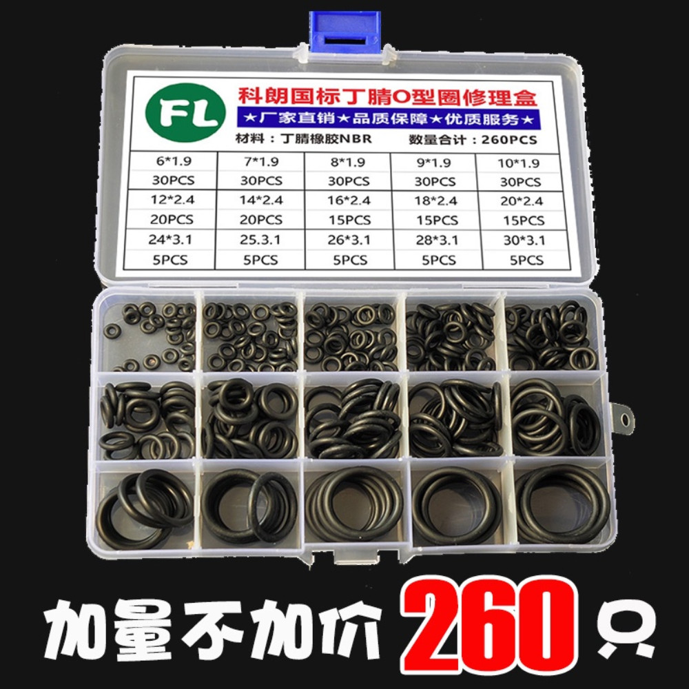 [LMF] โอริงชนิดบรรจุกล่องไนไตรล์/ซิลิโคน/ก๊อกน้ําฟลูออไรด์เกรดอาหารกระบอกซีลน้ํามันทนต่อการสึกหรอปะเก็นซีลยางโอริงกล่องซ่อม - รูปที่ 2