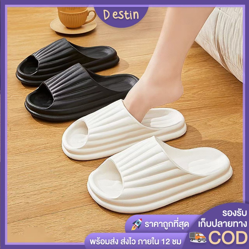 Destin🩰พร้อมส่งจากไทย🛒 (LT-235-1) รองเท้าแตะสวม EVA ยางนิ่ม รองเท้าฟชั่น สวมใส่สบาย สีพาสเทล
