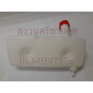 ถังน้ำมัน 3WF เครื่องพ่นข้าว หว่านปุ๋ย 3WF อะไหล่ by สงวนศรีขายถูก
