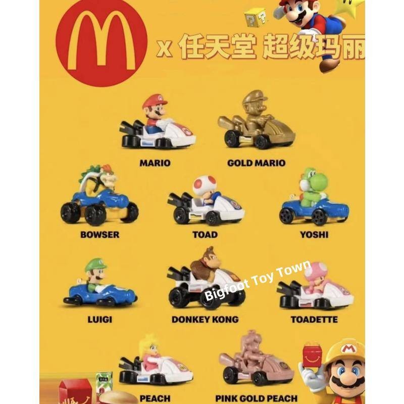 รุ่น Super Mario Kart ของ McDonald 10 ชิ้น ของเล่น Happy Meal ของ McDonalds พฤศจิกายน การแสดงคอลเลกชัน