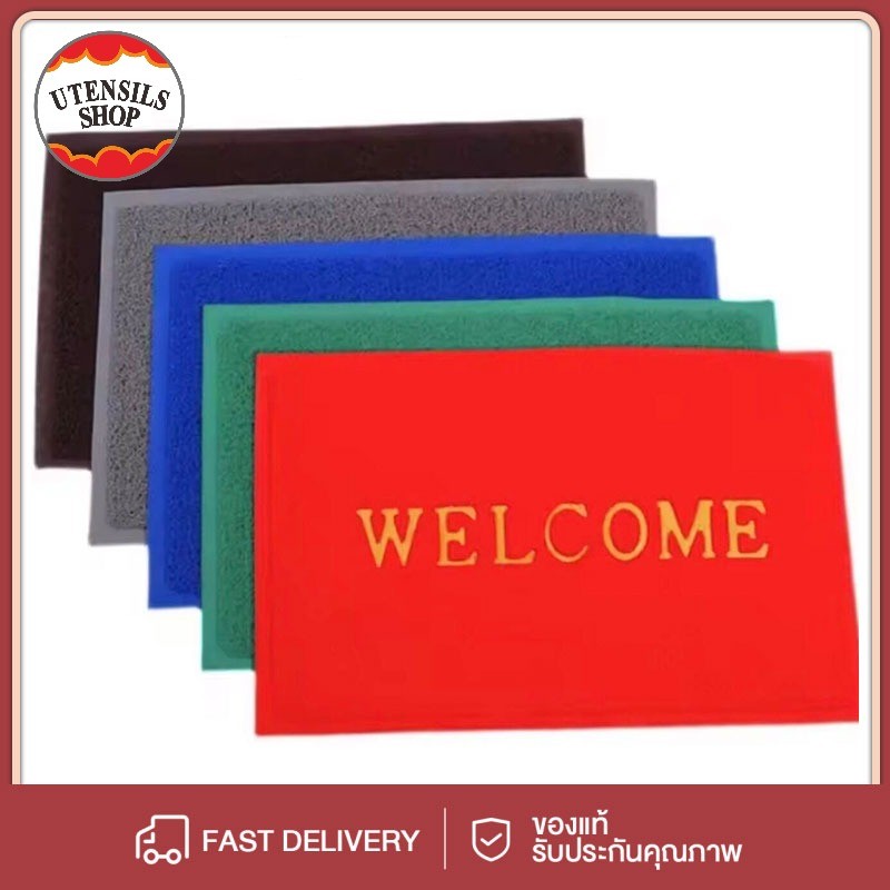 UTENSILS พรม Welcome ใยไวนิล ดักฝุ่น ยาง PVC ขนาด 30*45cm