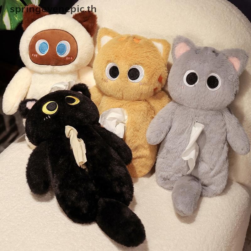 Springevenepic Big Eyed Cat Plush ดินสอกรณีเนื้อเยื่อตุ๊กตาสัตว์เครื่องเขียนเก็บกระเป๋าขนาดใหญ่ความจุการ์ตูนตุ๊กตาแมวดินสอกระเป๋าใหม่