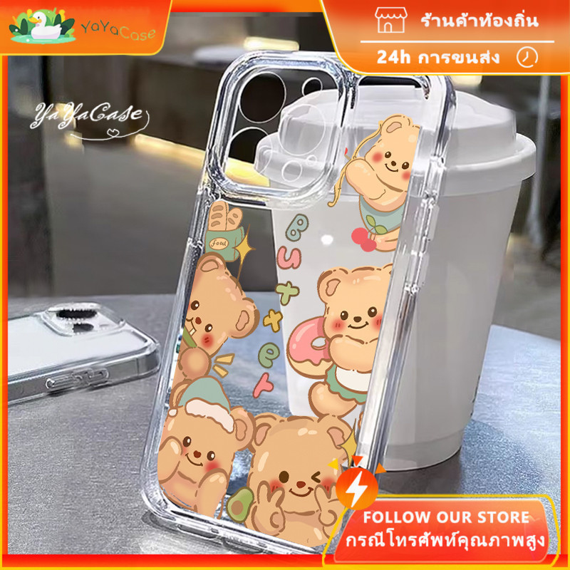 สำหรับ SAMSUNG Galaxy A12 A52 A14 A54 A34 A24 A06 A053 A23 A55 A15 A05 A50 A30 A03 S Cute Butter Bear Style ซิลิโคนเคส