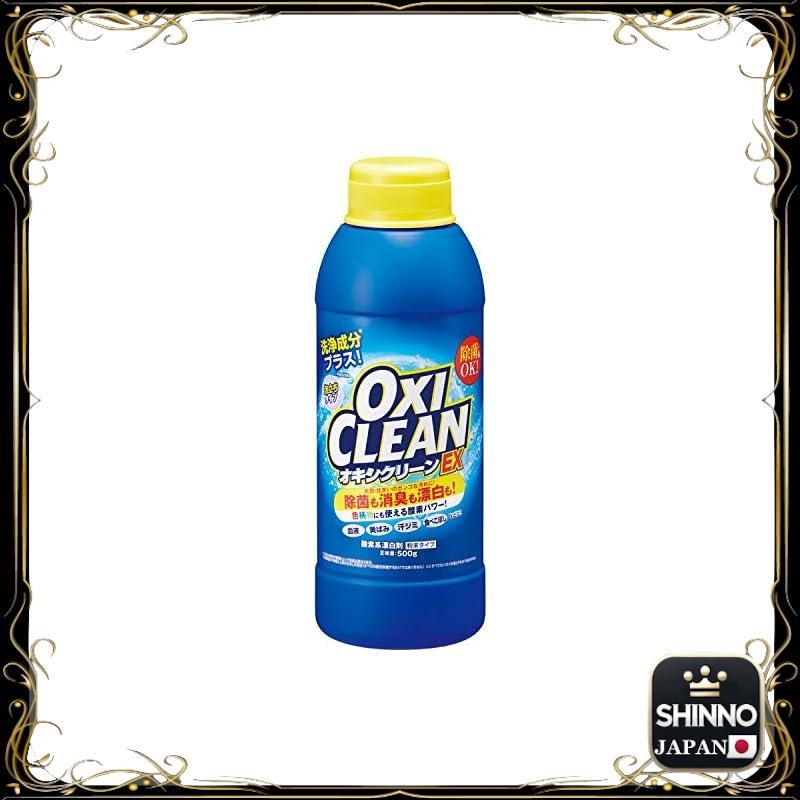 《JAPAN》★"OxiClean Stain Remover 500g Oxygen-based Bleach for Soaking"