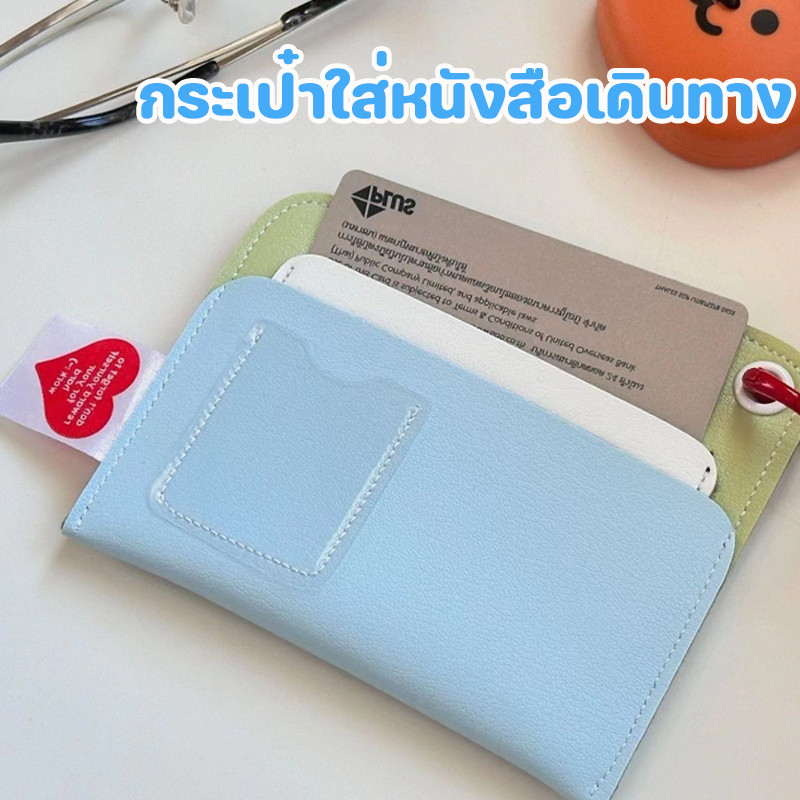 พร้อมส่ง Passport case passport holder ปกพาสปอร์ต ซองหนังใส่พาสปอร์ต กระเป๋าใส่หนังสือเดินทาง