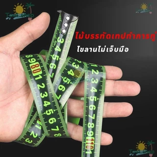 Tool ตลับเมตร 10เมตร เลขชัดเจน ป้องกันบาดมือ ไม่เสียรูปง่าย เทปวัด ตลับเมตรหุ้มยางตลับเมตรพกพา