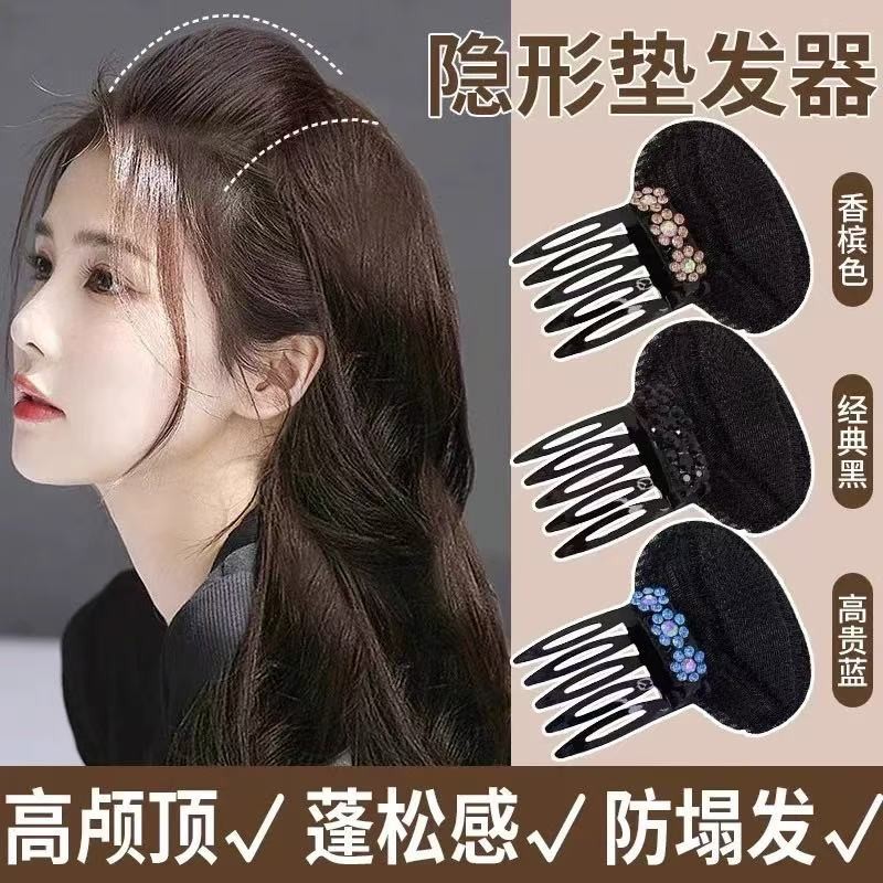 Rhinestone ดอกไม้ความสูงหัว Artifact หญิงหัวที่มองไม่เห็น Pad ใส่หวี Hairpin Fluffy Hairpin