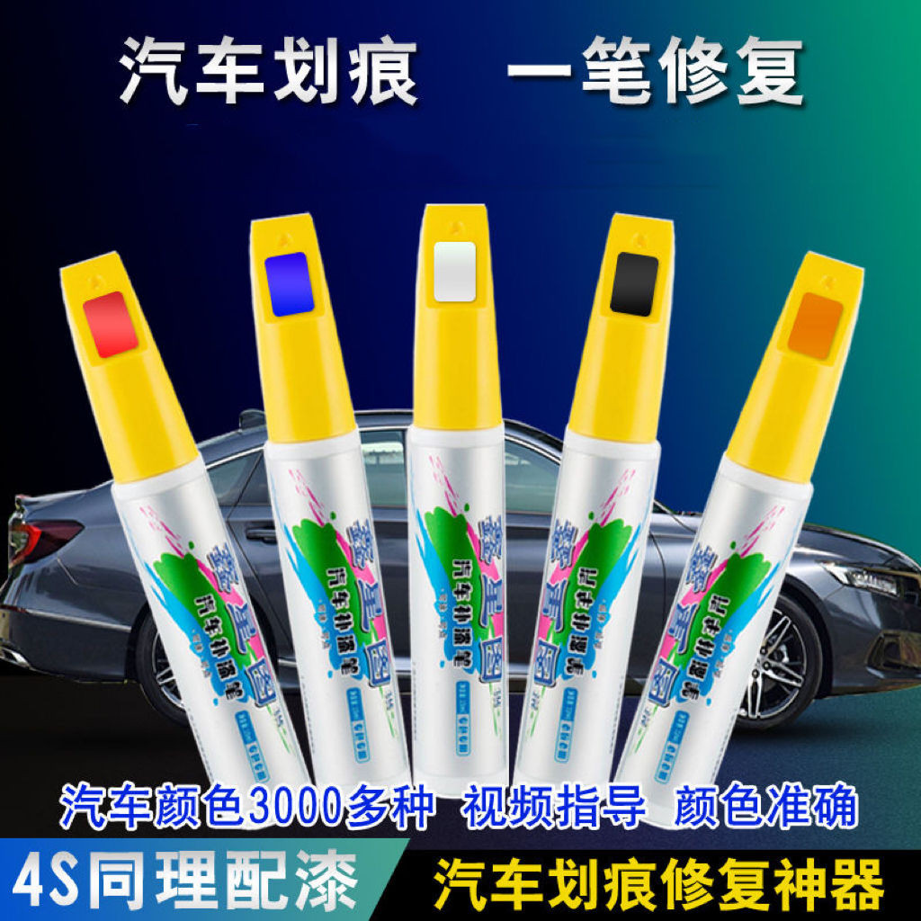 Audi Q3 Special Touch-Up Paint Pen Glacier White Bordeaux Red Phantom Black Silver Car Paint Scratch