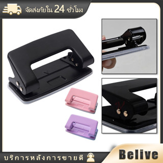 เครื่องเจาะกระดาษ 2รู ที่เจาะรู 6MM.แบบเหล็ก สําหรับกระดาษ ร…