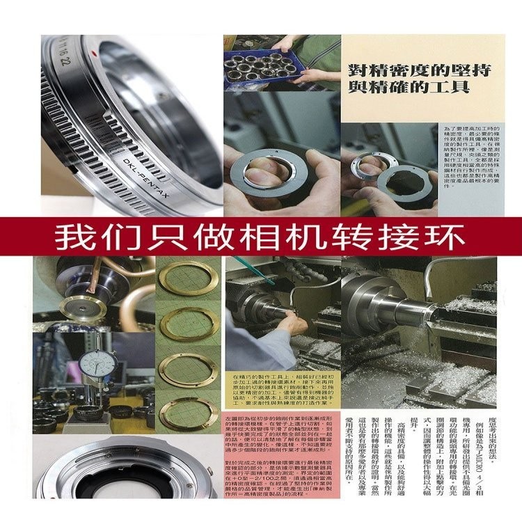 แหวนอะแดปเตอร์มาโครปรับได้ Leina LM-NEX เข้ากันได้กับเลนส์ Voigtlander M ถึง E FE สีดำ - รูปที่ 6