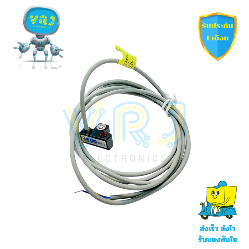 Switch Reed CS1-J Airtac เซนเซอร์ตรวจจับลูกสูบกระบอกลม Reed Switch Sensor NO 2สาย DC/AC 5-200V/100mA