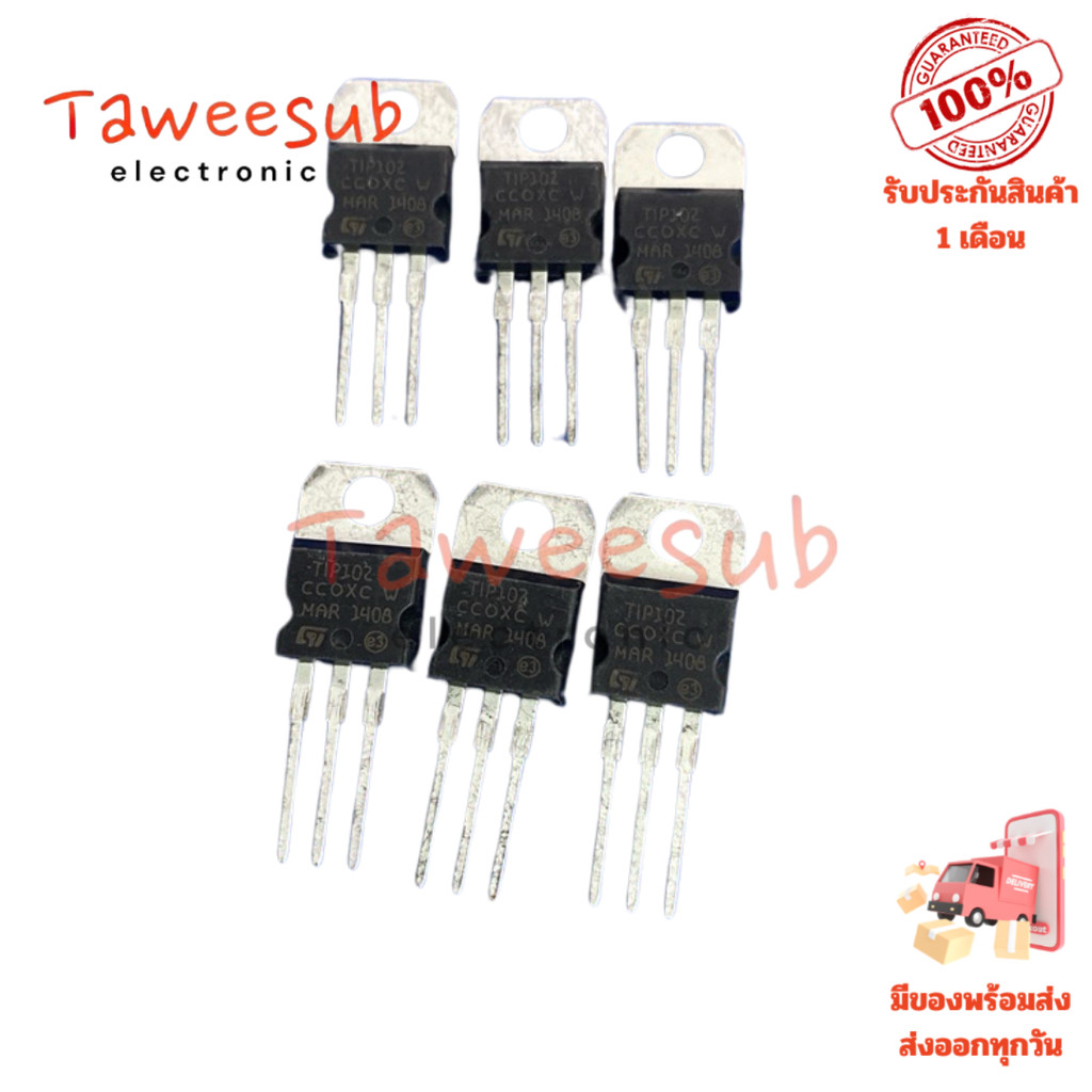 TIP42 NPN Transistor 8A 100V สำหรับวงจรขยายและควบคุมสัญญาณไฟฟ้าในระบบอิเล็กทรอนิกส์ขนาดกลาง