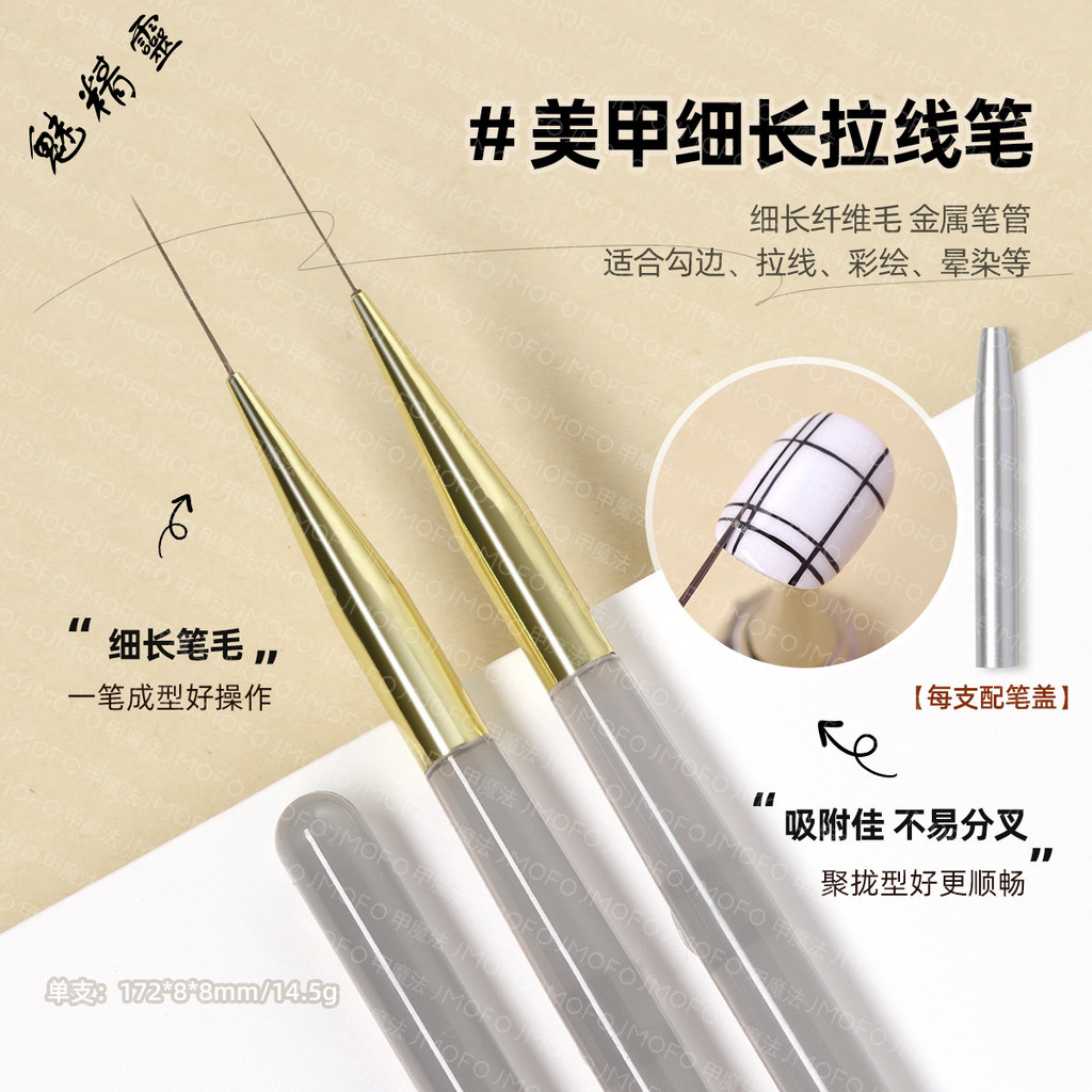 แปรงเพ้นท์เล็บขนละเอียดพิเศษพร้อมด้ามจับสีเทาใส เครื่องมือเพ้นท์เล็บแบบเส้นฝรั่งเศสและย้อมสีเลอะ
