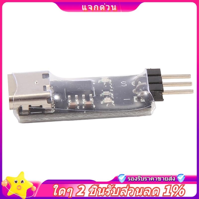 In -ESC Crawler ESC USB Link AM32 BLS32 เชื่อมต่อ ESC เป็นคอมพิวเตอร์ 1 ชิ้น