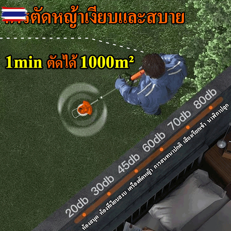 มีการรัประกัน เครื่องตัดหญ้า เครื่องตัดหญ้าไฟฟ้า เครื่องตัดหญ้าไร้สาย priceต่ำสุดนแพลตฟอร์ม 9999V/80