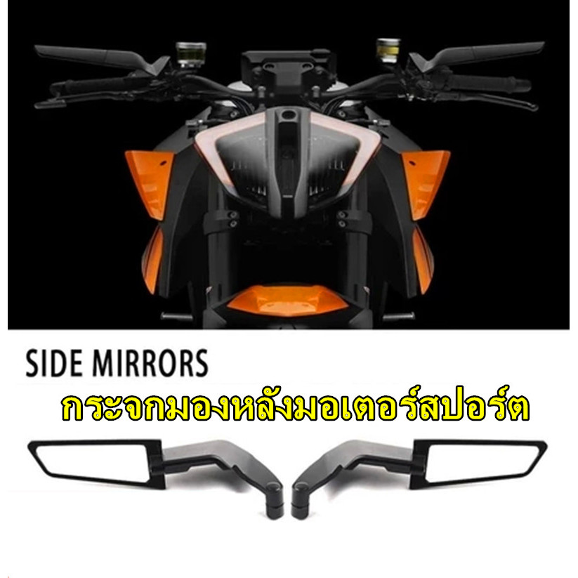 กระจกมองหลังมอเตอร์ไซค์ กระจกมองข้าง อุปกรณ์ตกแต่ง สำหรับ Yamaha EXCITER 155 FAZZIO NMAX XMAX