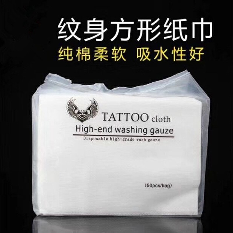 ถูกหลักอนามัย สัก ผ้าขนหนูทําความสะอาดแบบใช้แล้วทิ้ง 50 แผ่น/แพ็ค