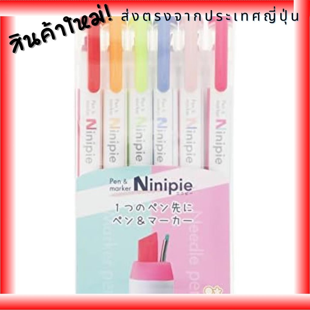 Sunstar Stationery Pen & Line Marker Ninipie 2 ชุด 6 ชิ้น S4591755【Direct from Japan】