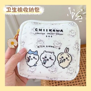 น่ารัก จีอี้ คาวา ประจําเดือนป้าผ้าเช็ดปากกระเป๋าประจําเดือน…