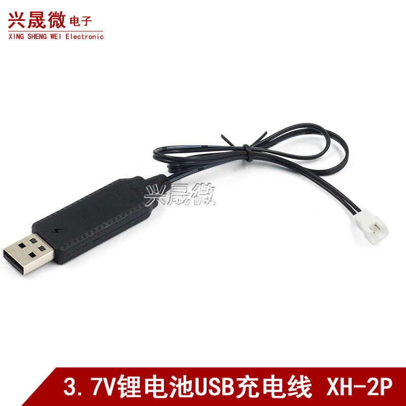 3.7V แบตเตอรี่ลิเธียมรีโมทคอนโทรลแบบชาร์จไฟได้ของเล่นเครื่องบิน Drone รุ่นเครื่องบินสาย USB สายชาร์จ XH2.54 อินเทอร์เฟซ