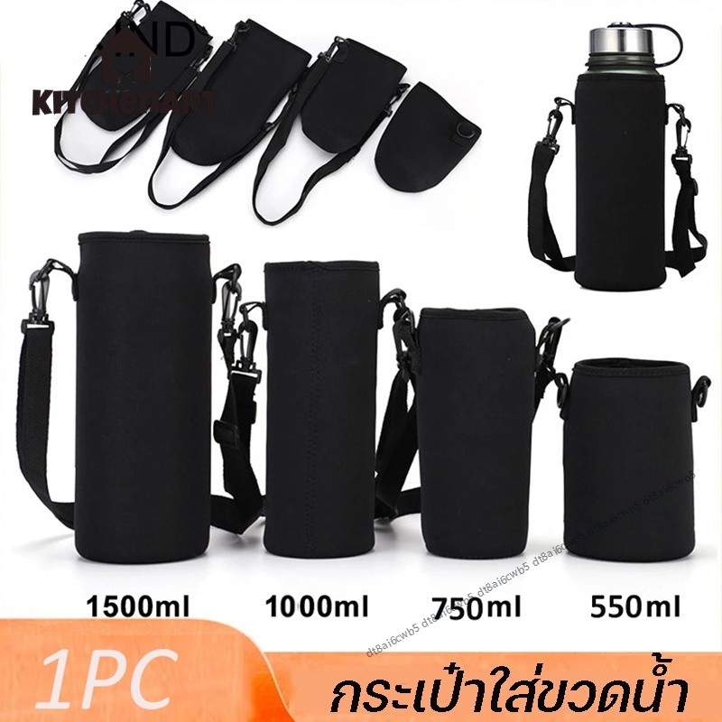 (5ขนาด)กระเป๋าสะพายใส่กระบอกน้ำ พร้อมสายคล้อง กระเป๋าใส่ขวดน้ํา กระเป๋าใส่กระบอกน้ำ สําหรับเล่นกีฬา