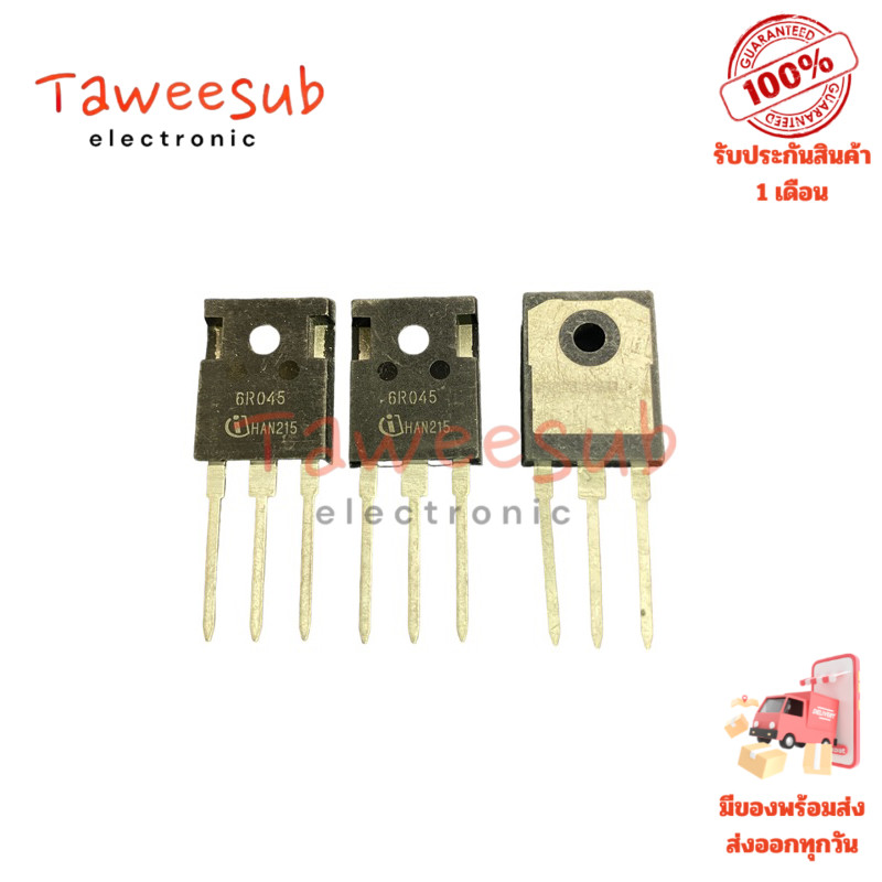 6R045 MOSFET 60A 600V TO-247 N-Channel ของแท้พร้อมจัดส่งจากไทย