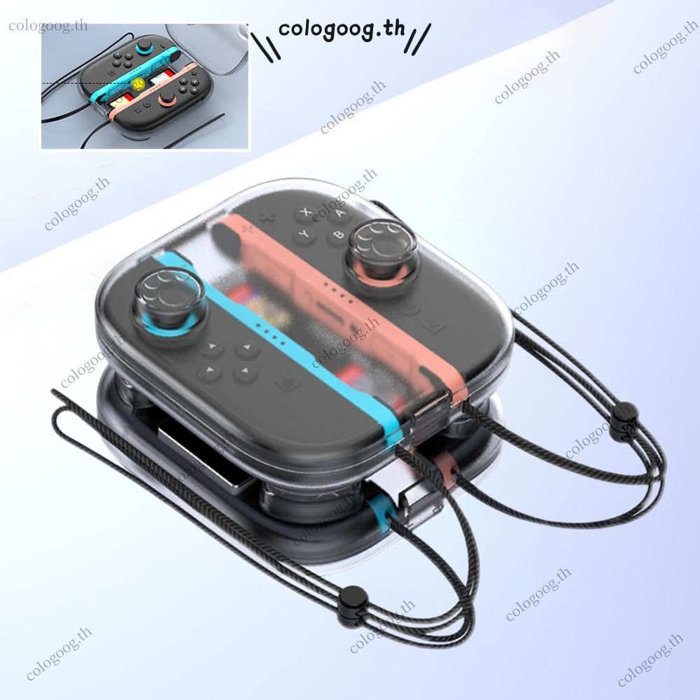 [colog.th] เปลือกเก็บของโปร่งใสสําหรับ Nintendo สําหรับกล่องเก็บที่จับคอนโซล Switch 2