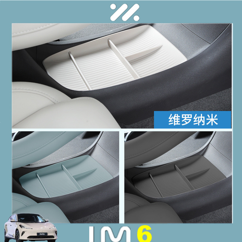 กล่องเก็บของกลาง MG IM6 กล่องเก็บของใต้ที่วางแขน อุปกรณ์ตกแต่งภายใน