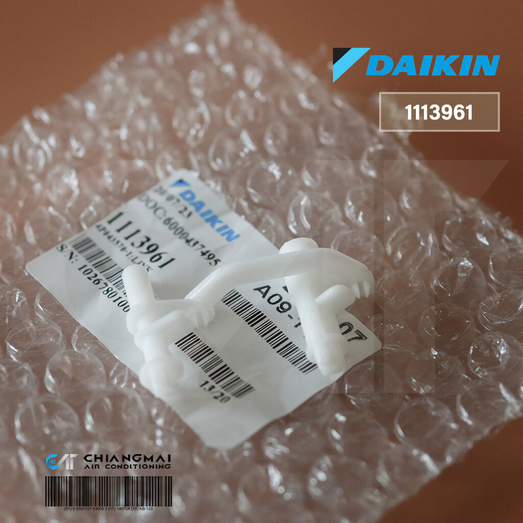1113961 ขาชักบานสวิงแอร์ Daikin ขาชักบานสวิงแอร์ไดกิ้น อะไหล่แอร์ ของแท้ศูนย์