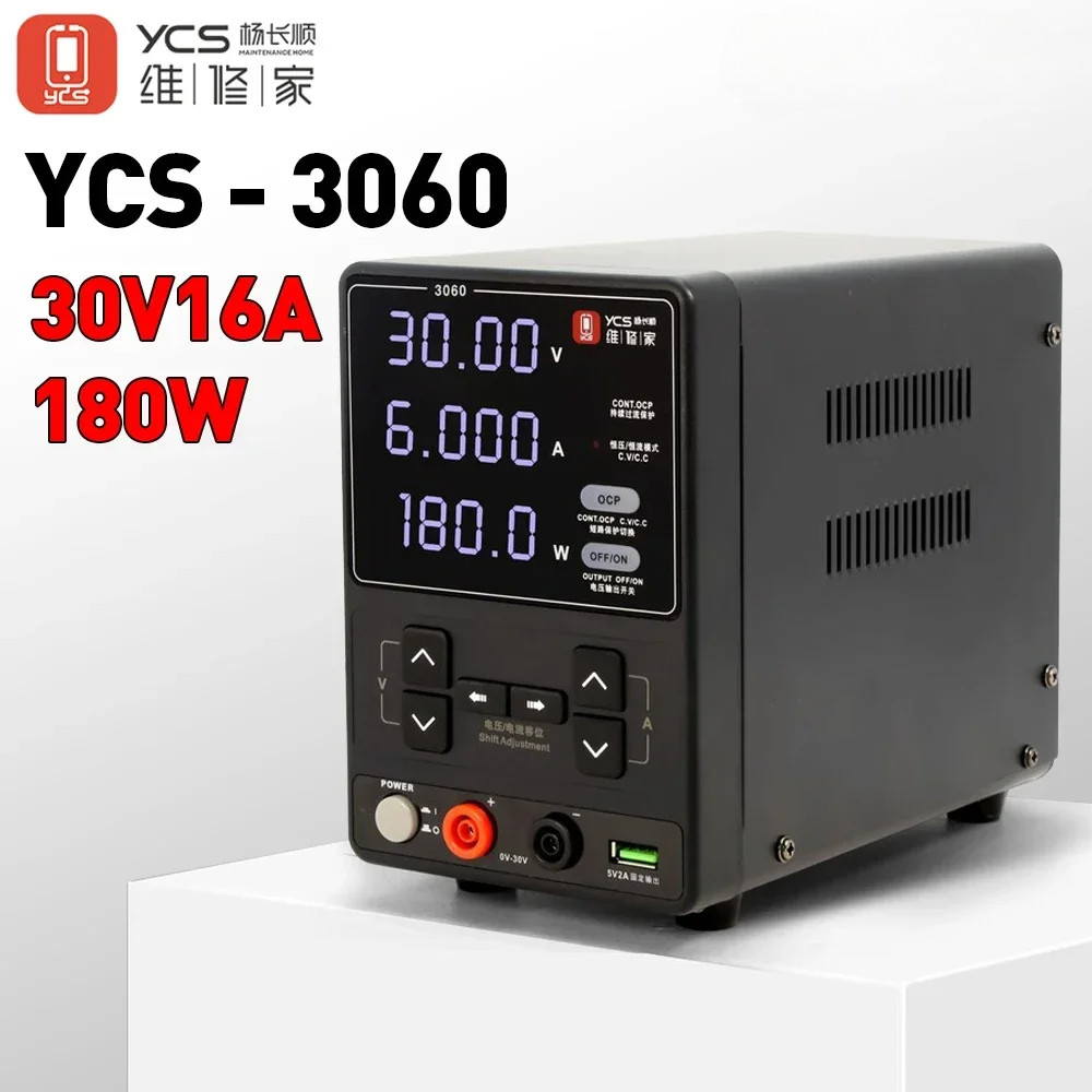 YCS 3060 แหล่งจ่ายไฟ 30V 6A 180W High-Power สําหรับโทรศัพท์มือถือการบํารุงรักษา DC แอมป์มิเตอร์เครื่