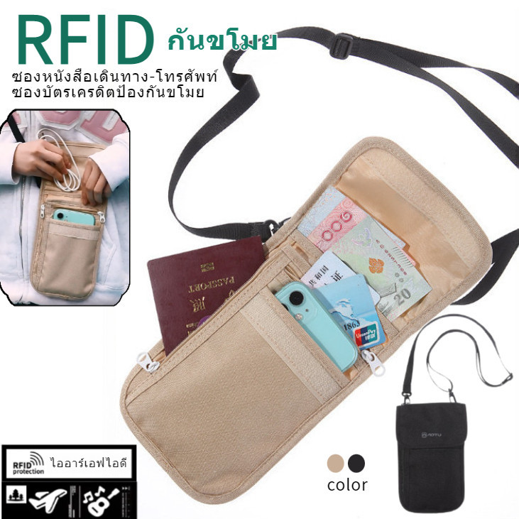 กระเป๋าแนวทแยง, กระเป๋าเอกสารกันขโมยมัลติฟังก์ชั่น, สำหรับการเดินทาง, พร้อมช่องใส่ตั๋วเครื่องบินและหนังสือเดินทาง, เหมาะสำหรับการเปลี่ยนแปลงและโทรศัพท์มือถือ, เบาและบาง