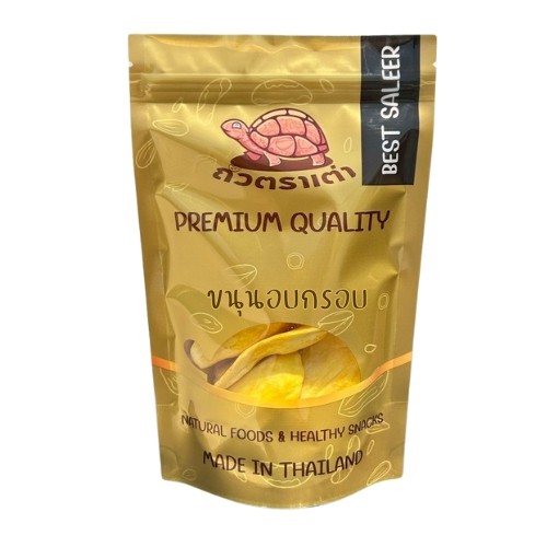 [ส่งด่วน] ขนุนอบกรอบ 250 - 500  กรัม | ผักอบกรอบ ขนุนอบ ขนุนกรอบ เกรด AAA | ขนมคลีน ผักอบกรอบ พร้อมทาน ถั่วตราเต่า