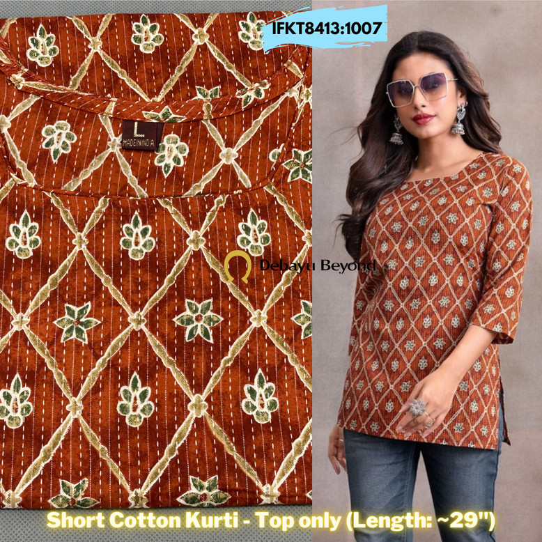 [Size L ถึง XL] COTTON SHORT KURTI - เท่านั้น